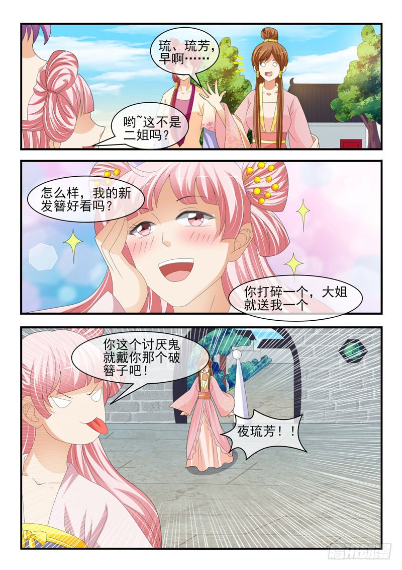 第177话-第177话