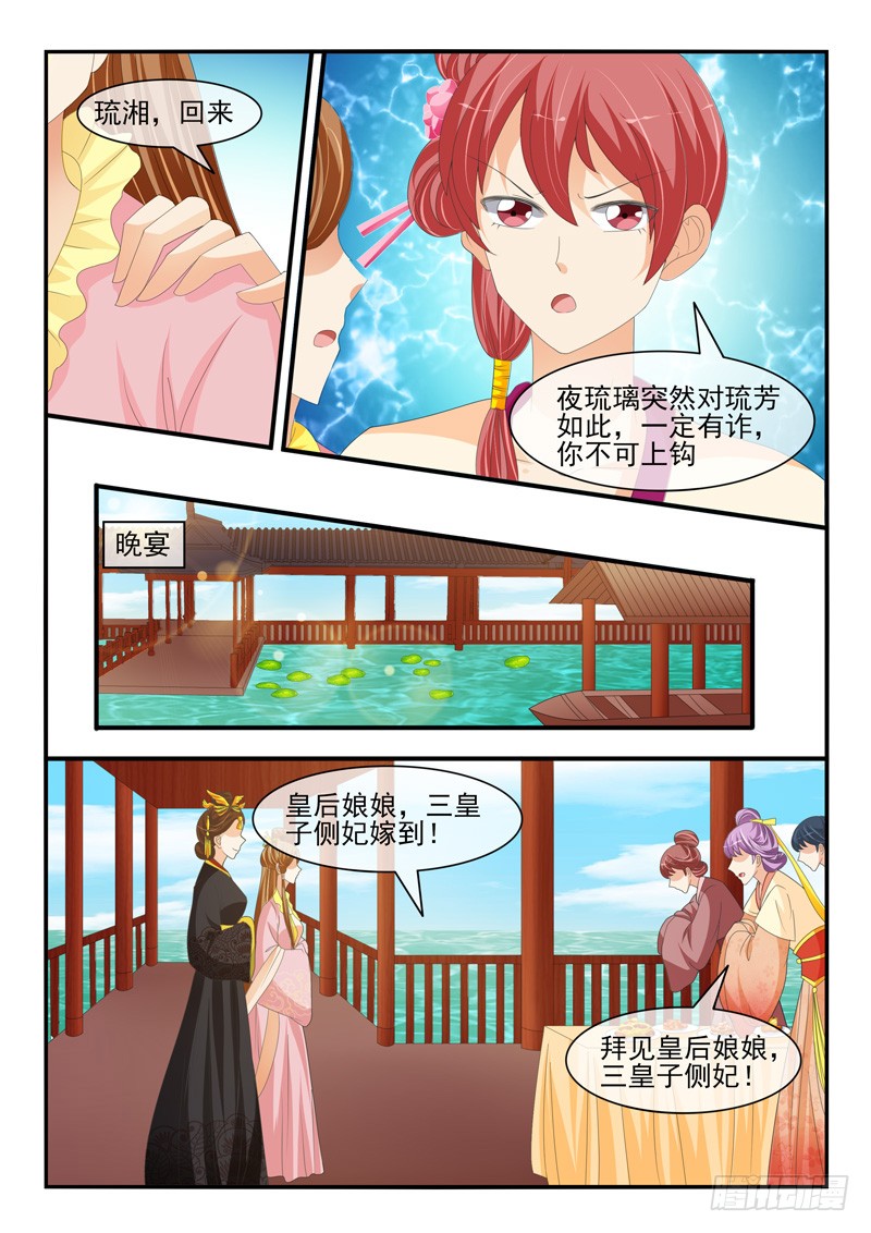 第177话-第177话
