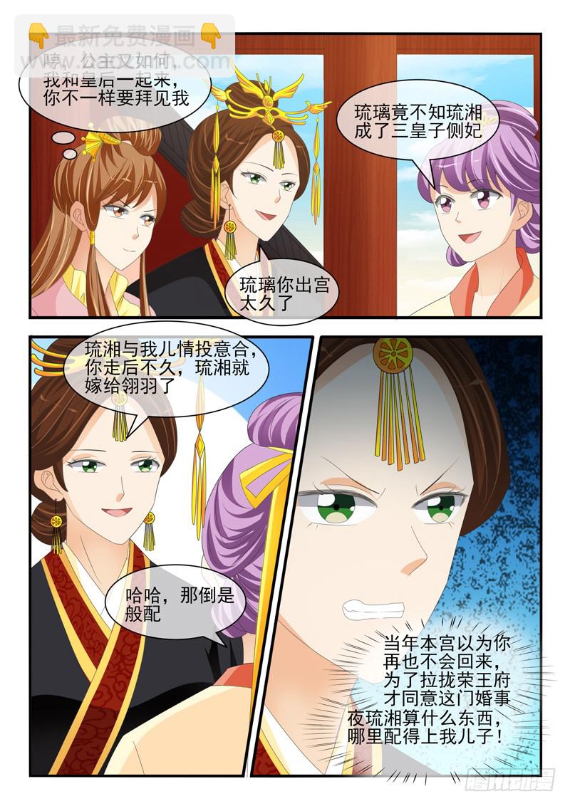 第177话-第177话