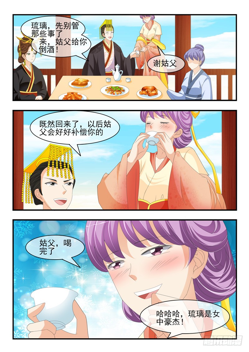第177话-第177话