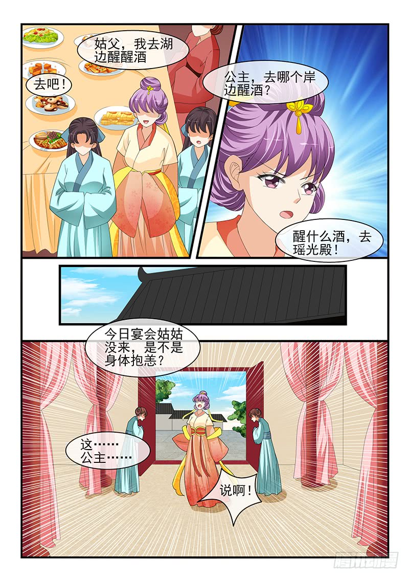 第177话-第177话