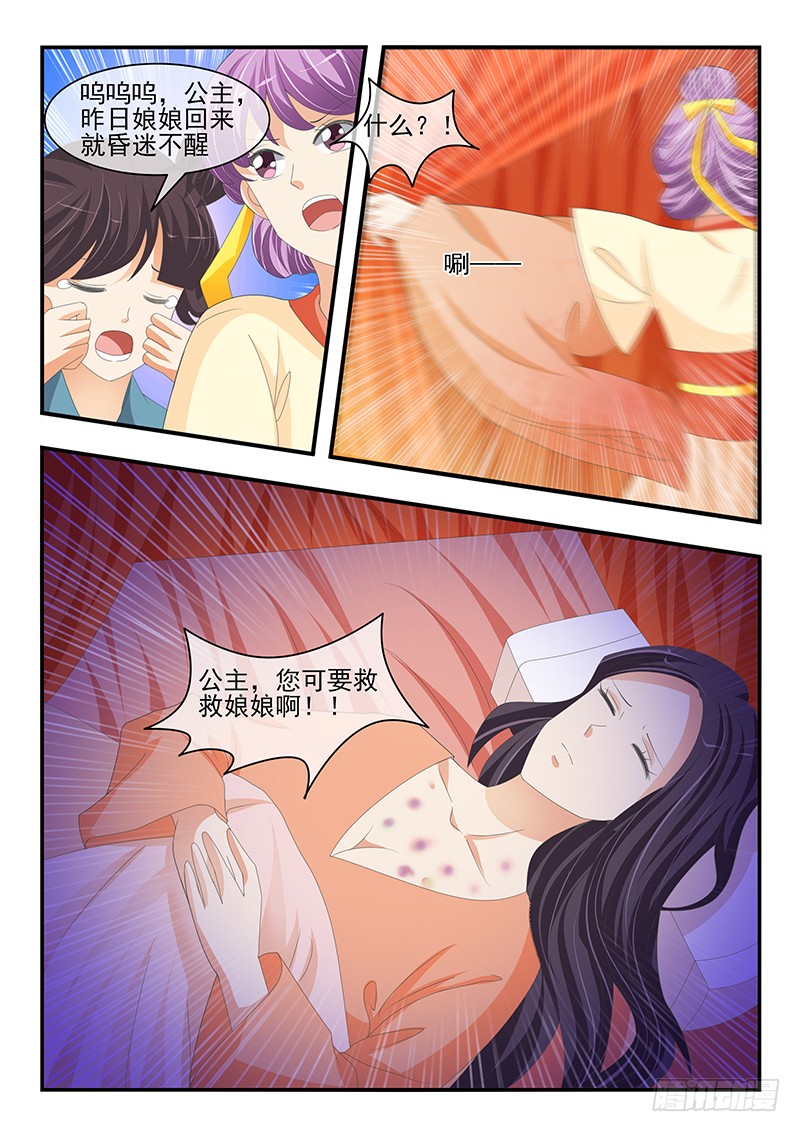 第177话-第177话