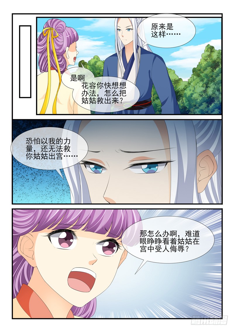 第179话-第179话