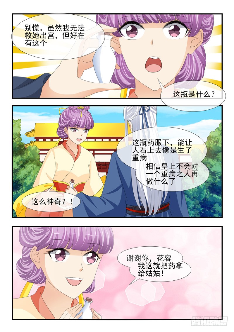 第179话-第179话
