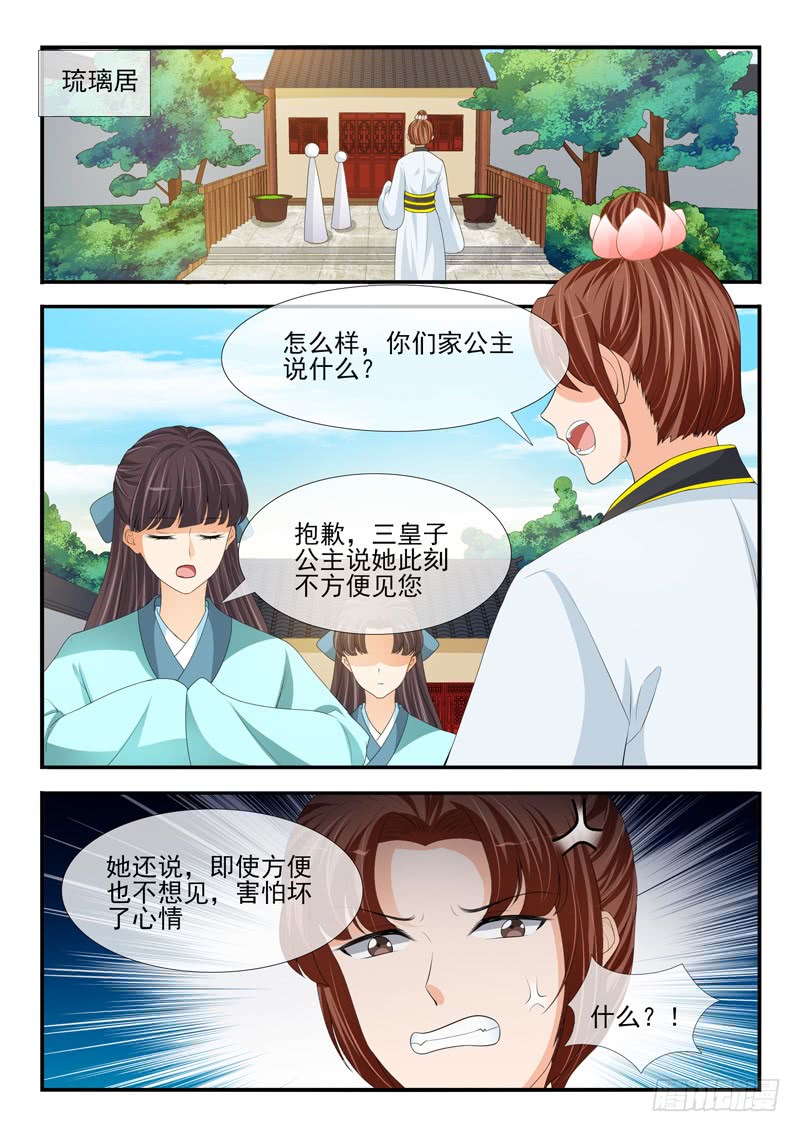 第179话-第179话
