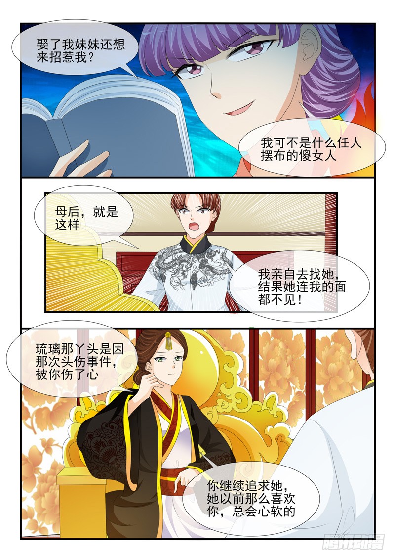 第179话-第179话