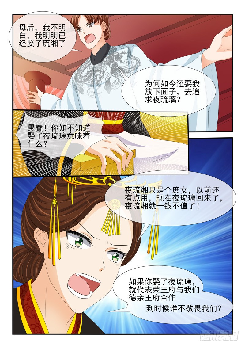 第179话-第179话