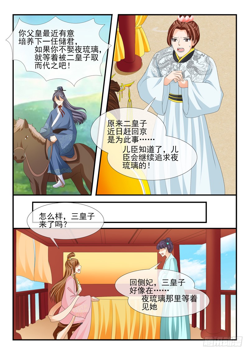 第179话-第179话