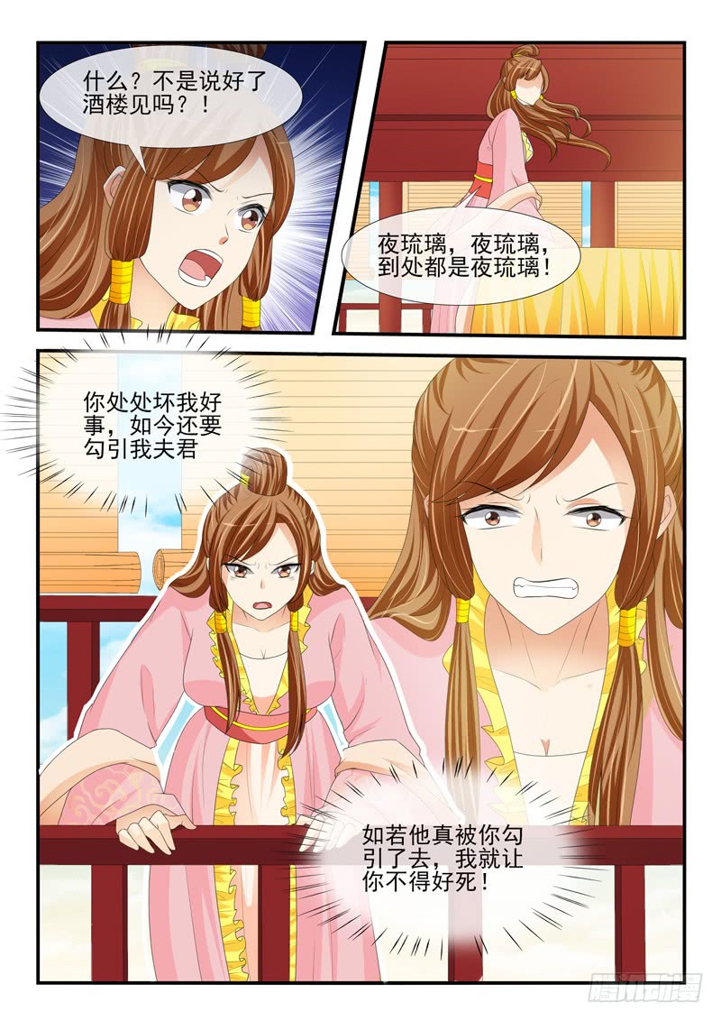 第179话-第179话