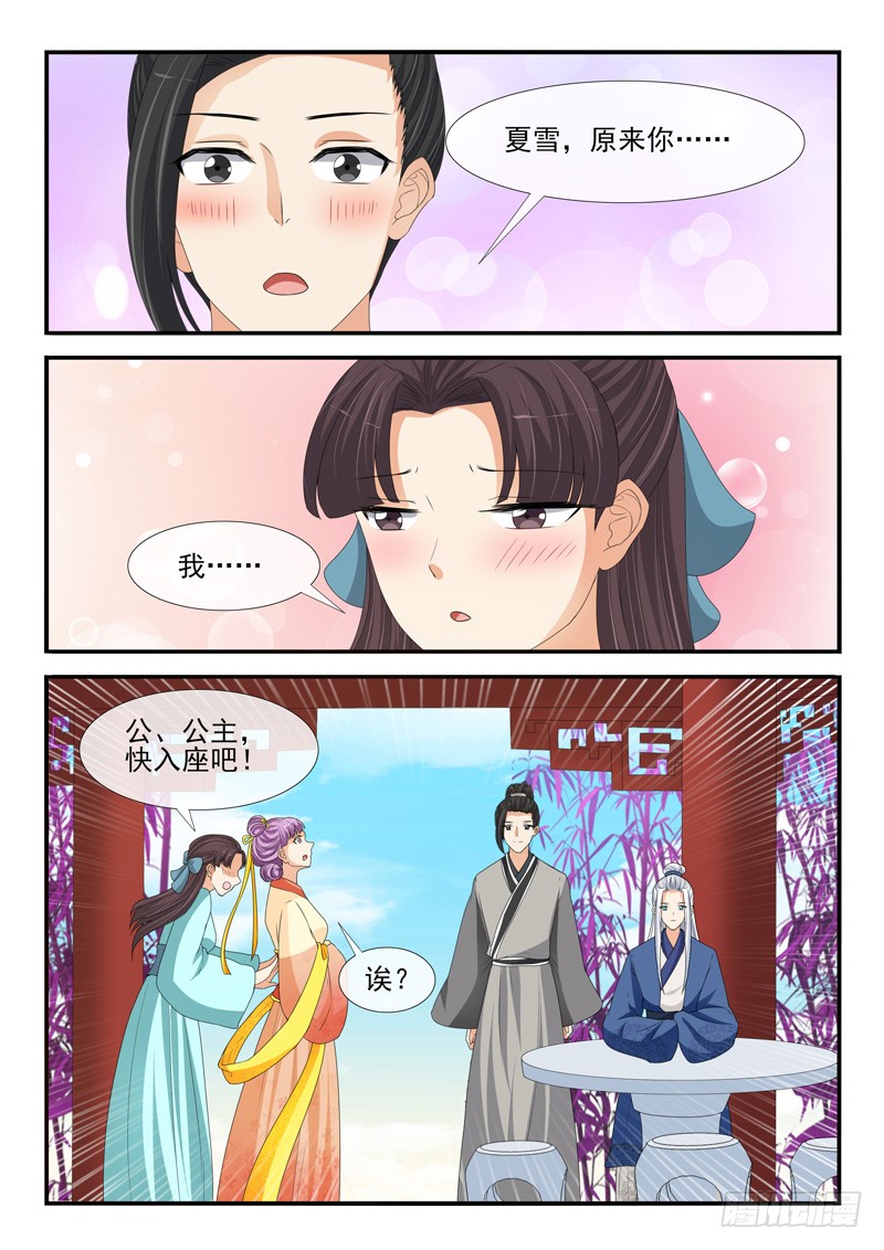 第181话-第181话