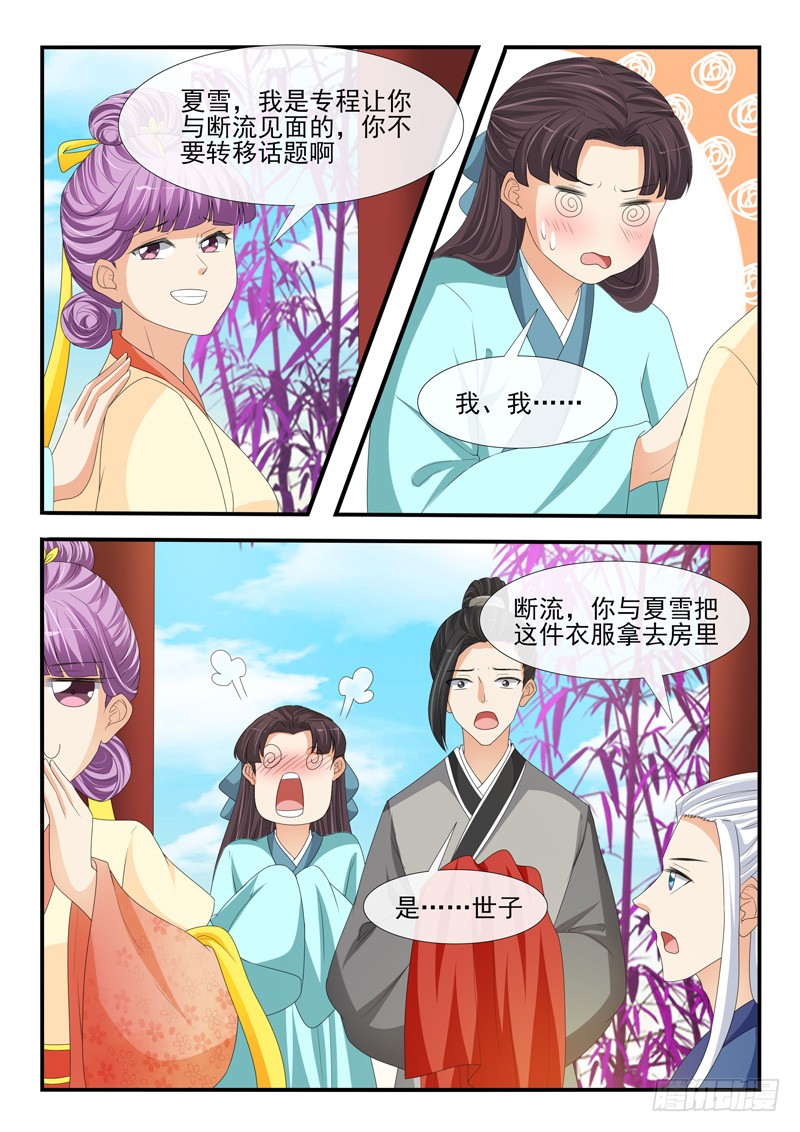第181话-第181话