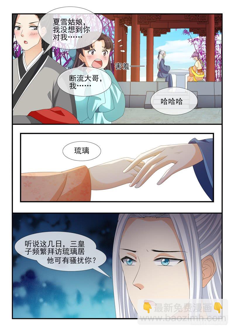 第181话-第181话
