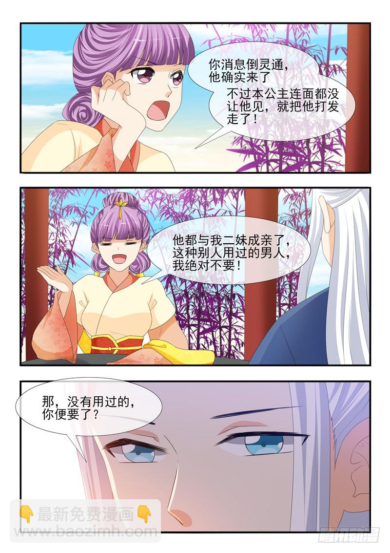 第181话-第181话