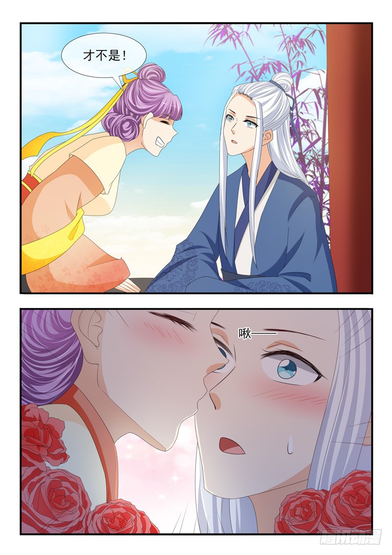 第181话-第181话