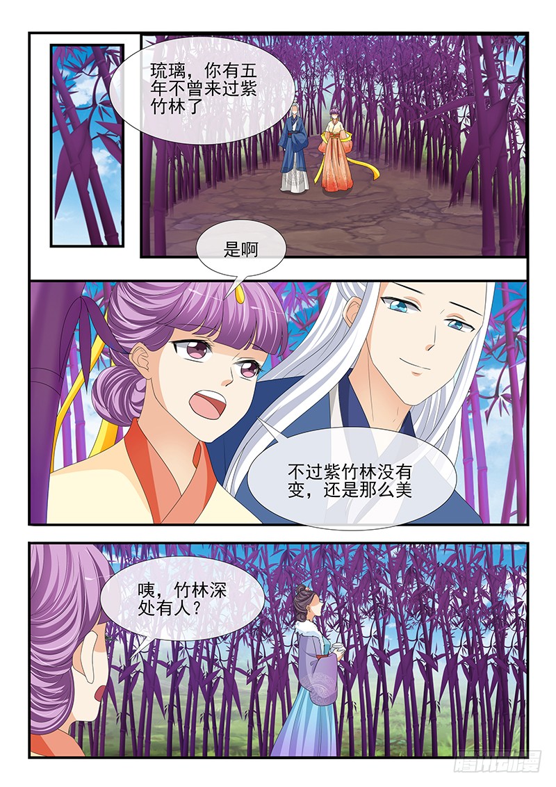 第181话-第181话