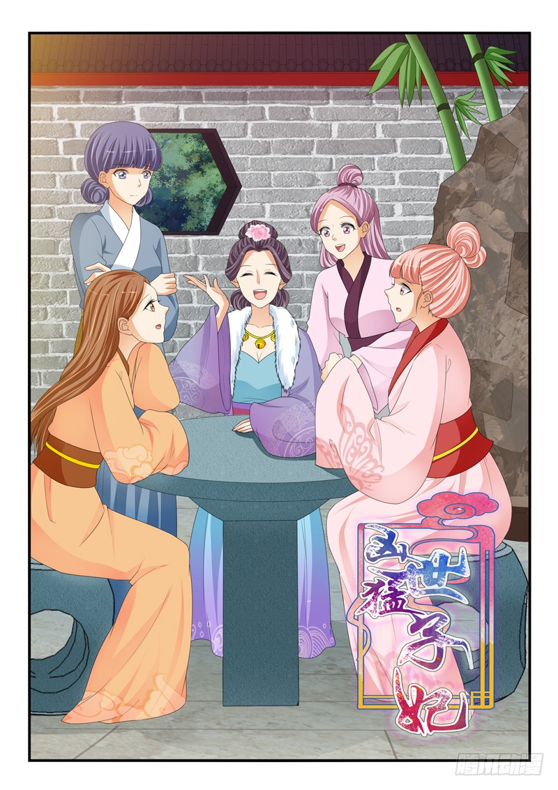 第183话-第183话