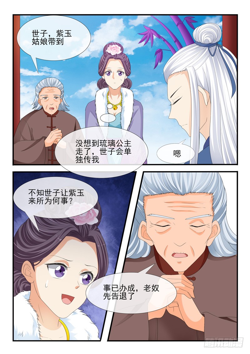 第183话-第183话