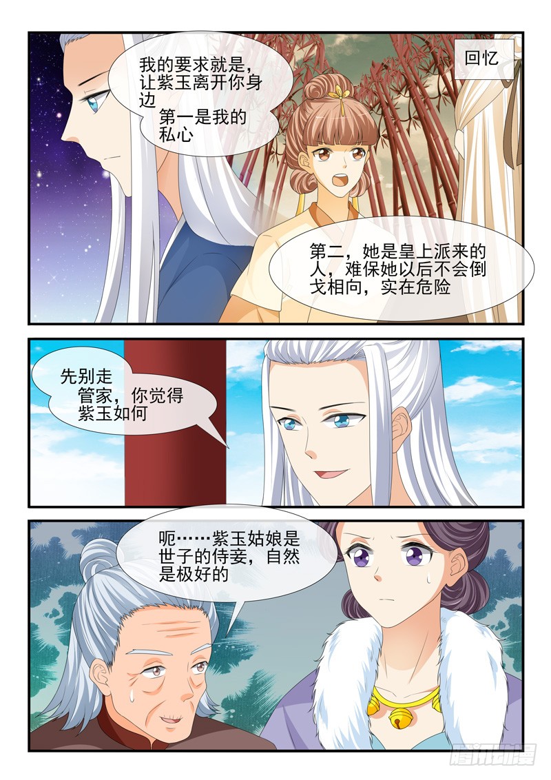 第183话-第183话
