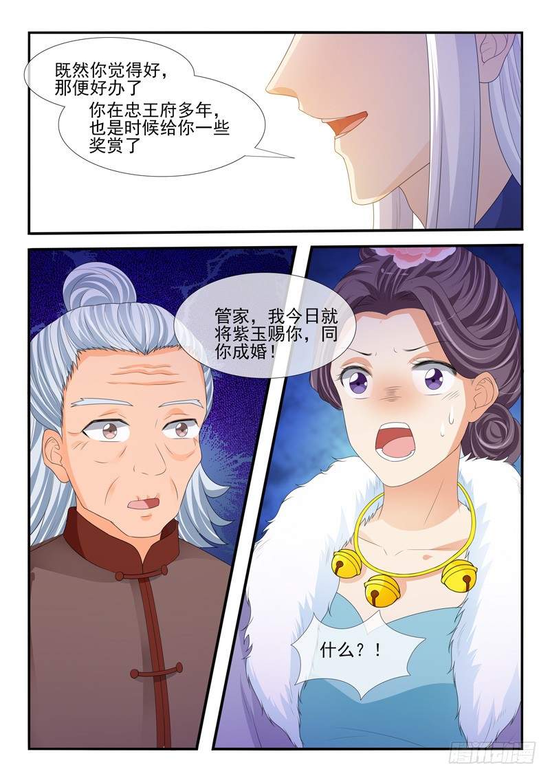 第183话-第183话