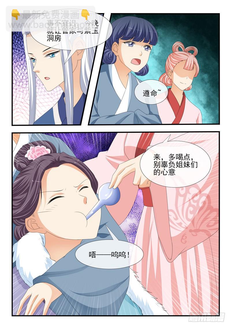 第183话-第183话