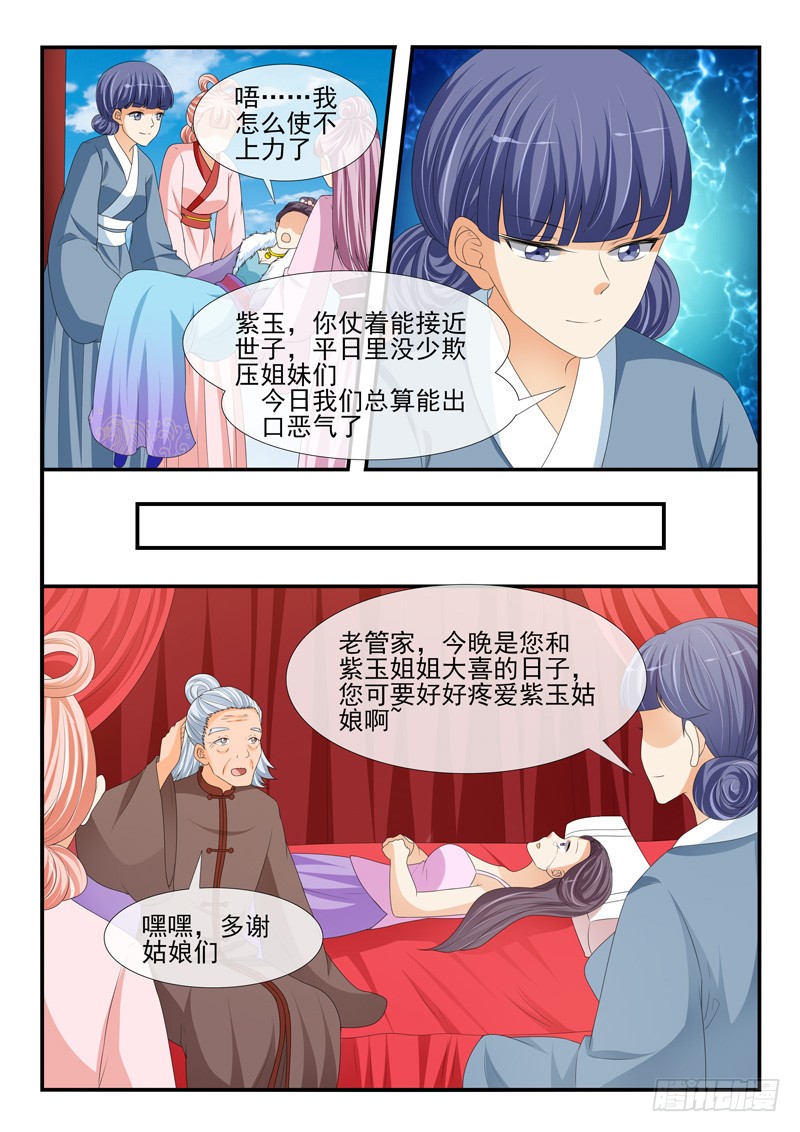 第183话-第183话