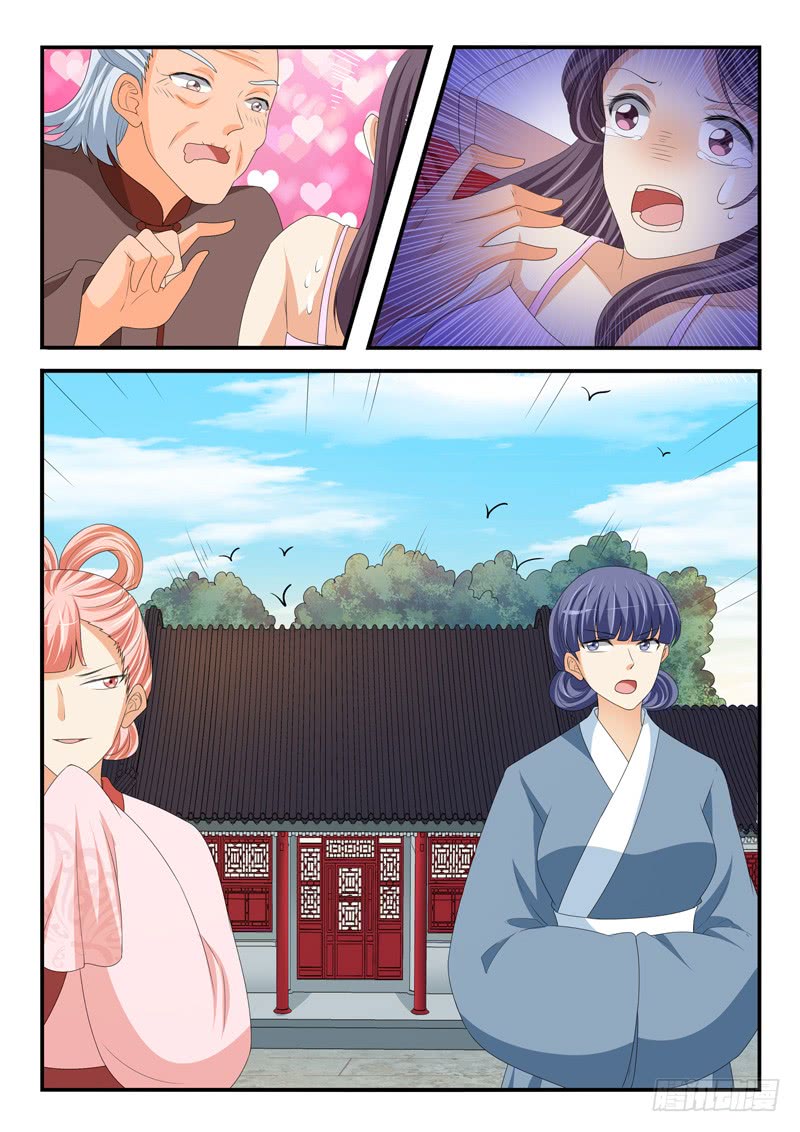第183话-第183话