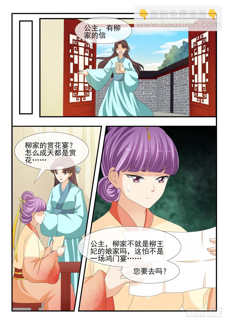第183话-第183话