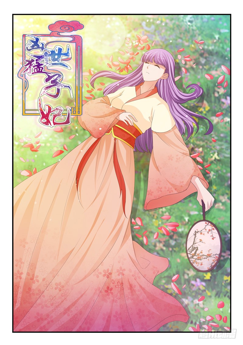 第185话-第185话
