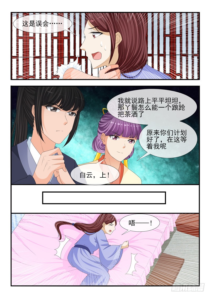 第185话-第185话