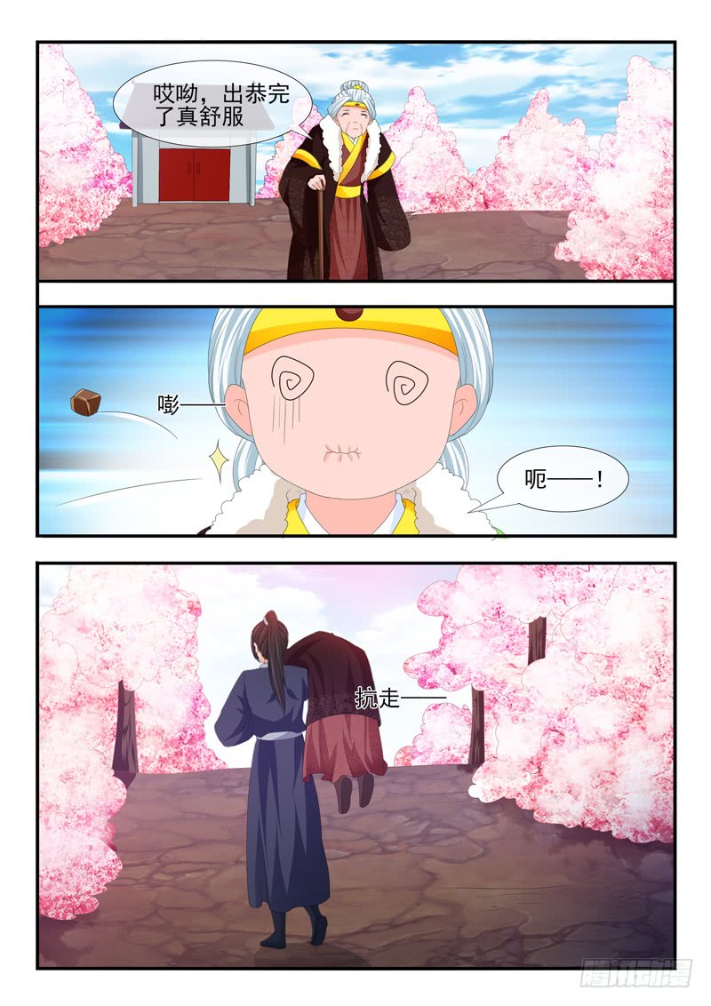 第185话-第185话