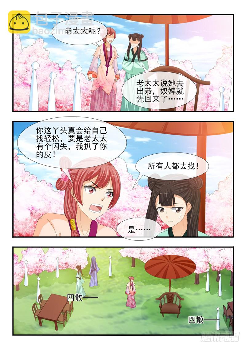 第185话-第185话