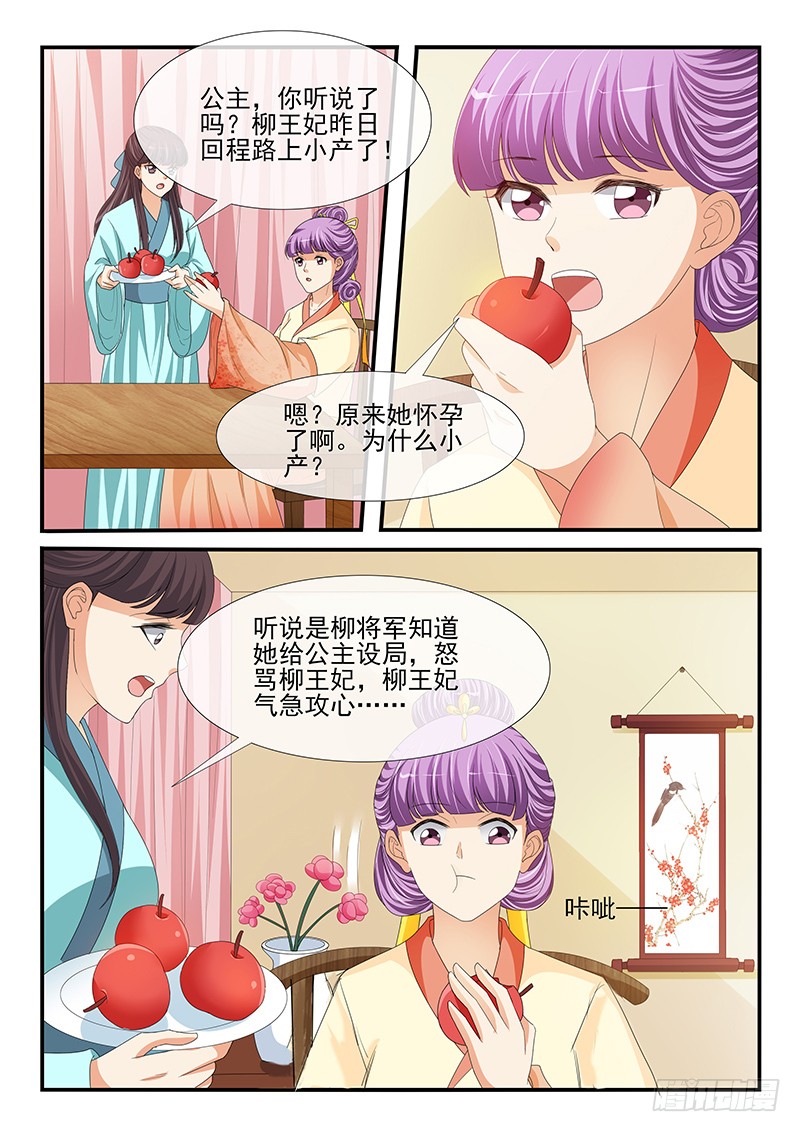 第187话-第187话