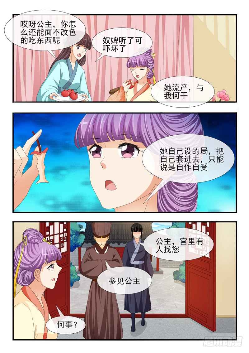 第187话-第187话