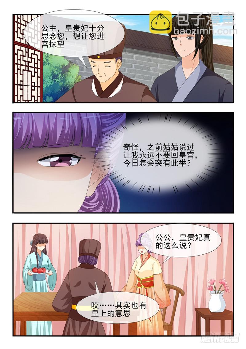 第187话-第187话