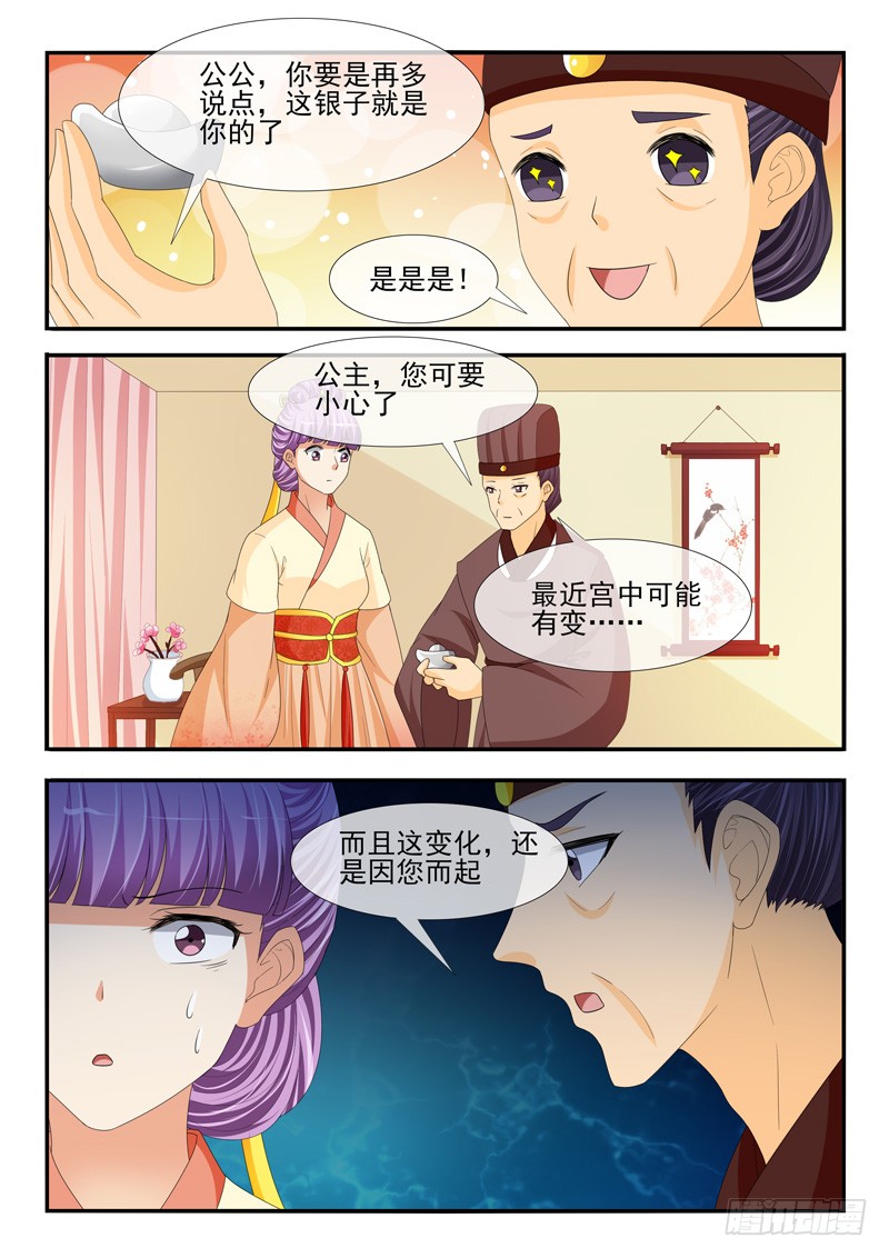 第187话-第187话