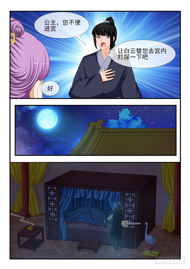 第187话-第187话