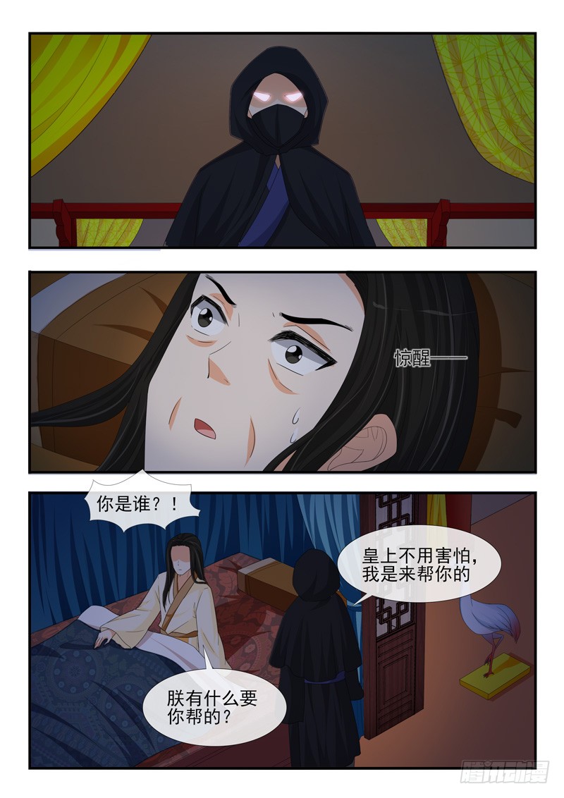 第187话-第187话