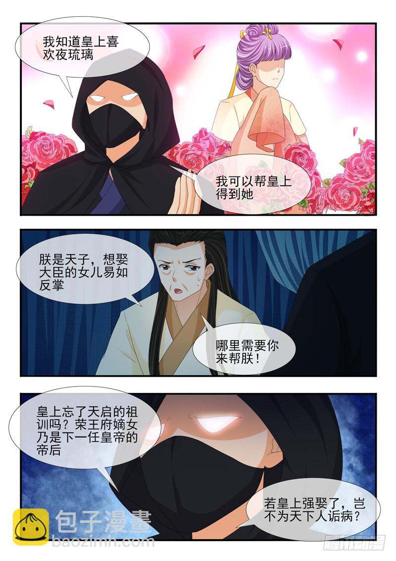 第187话-第187话