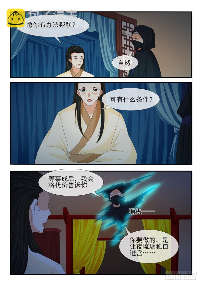 第187话-第187话