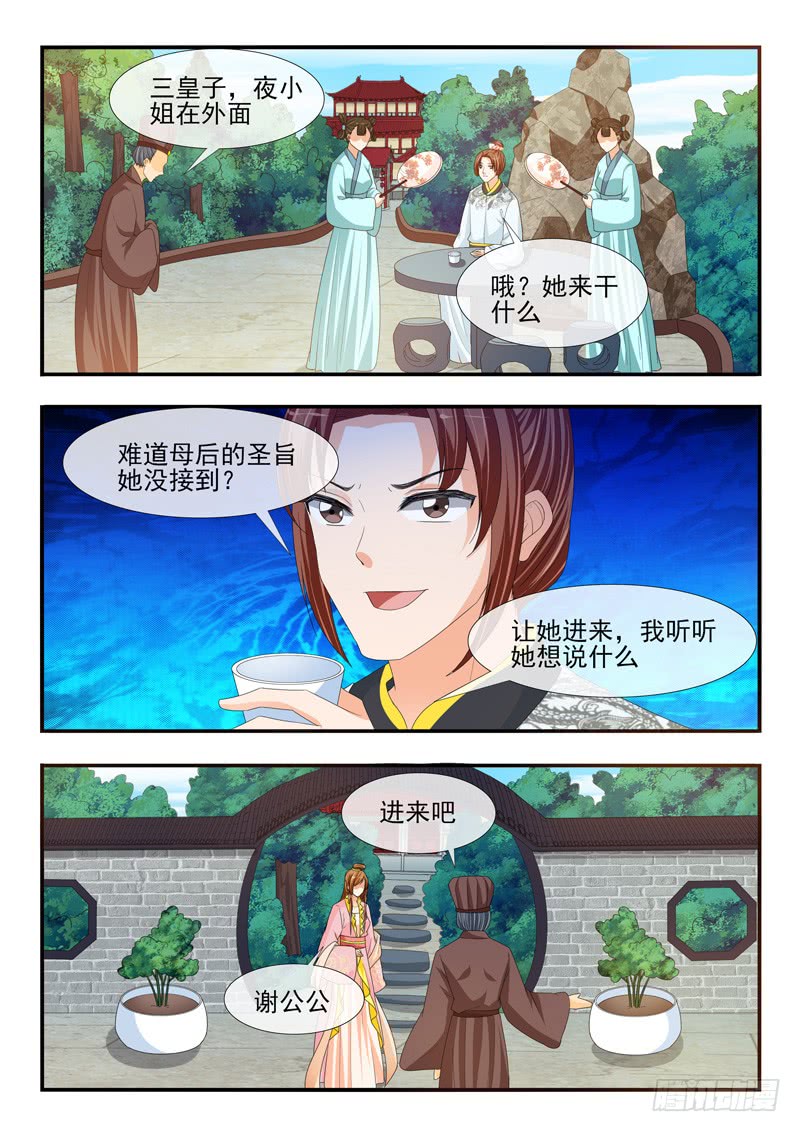 第189话-第189话