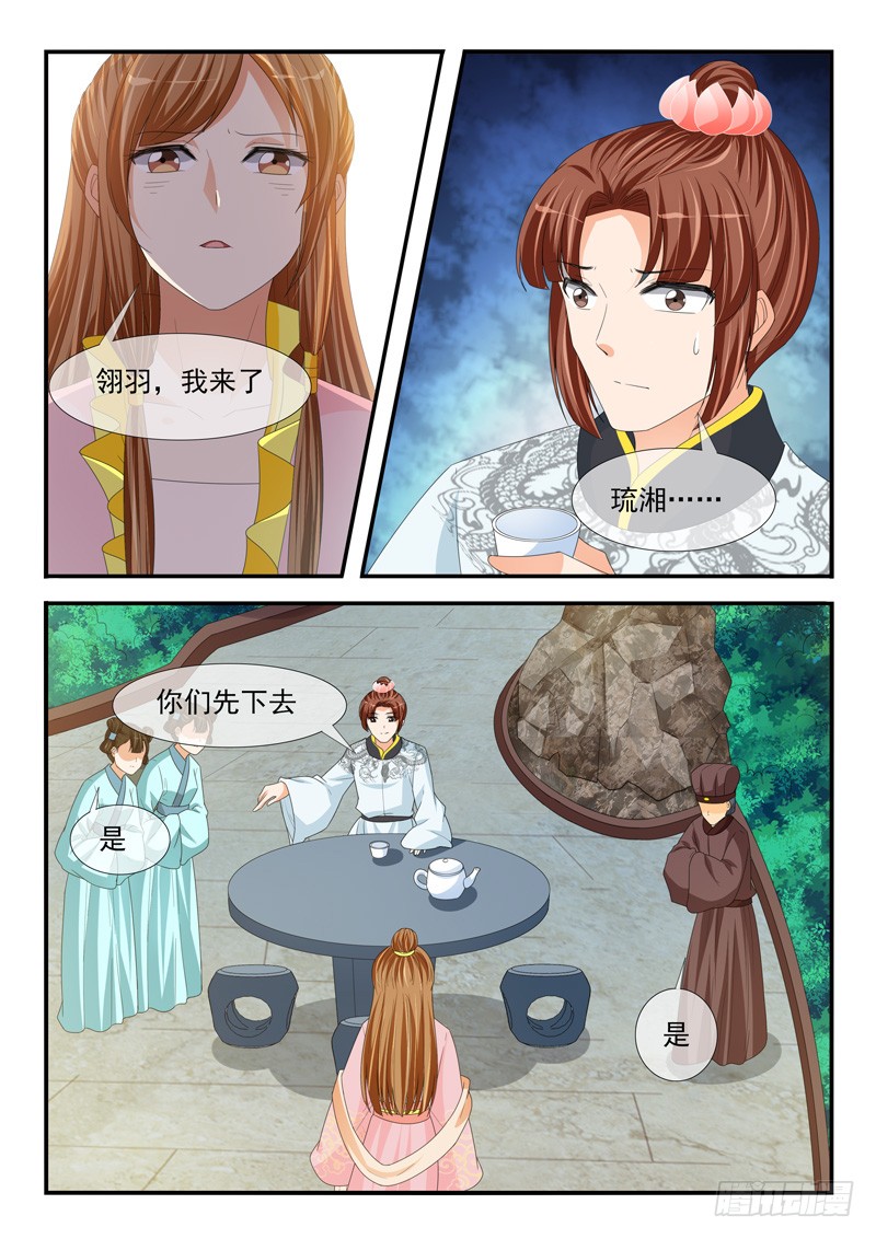 第189话-第189话