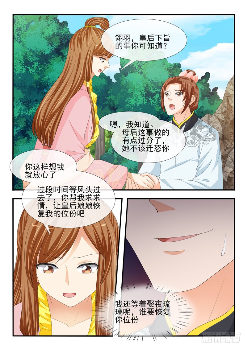 第189话-第189话