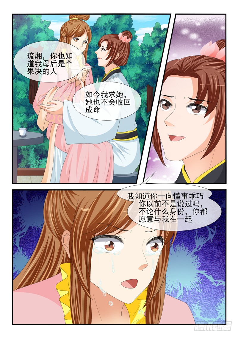 第189话-第189话