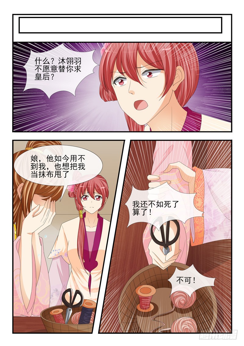 第189话-第189话