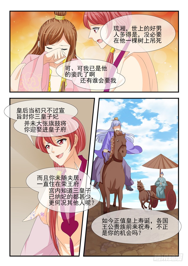 第189话-第189话