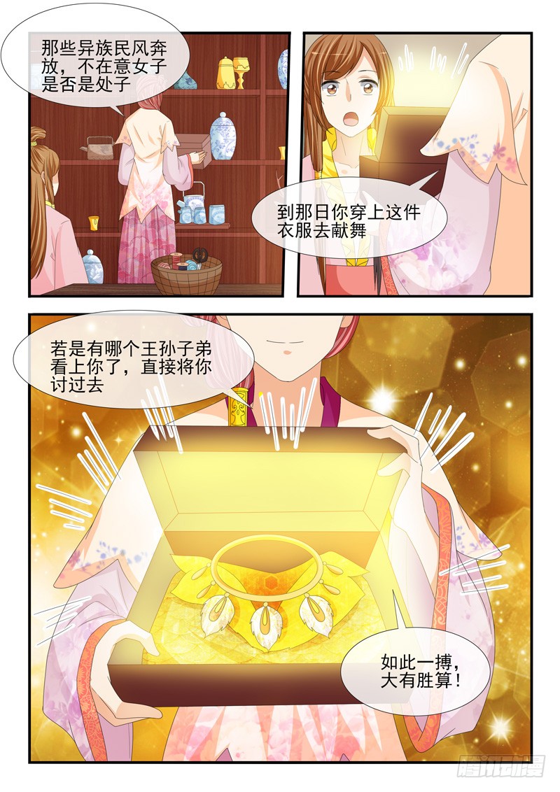 第189话-第189话