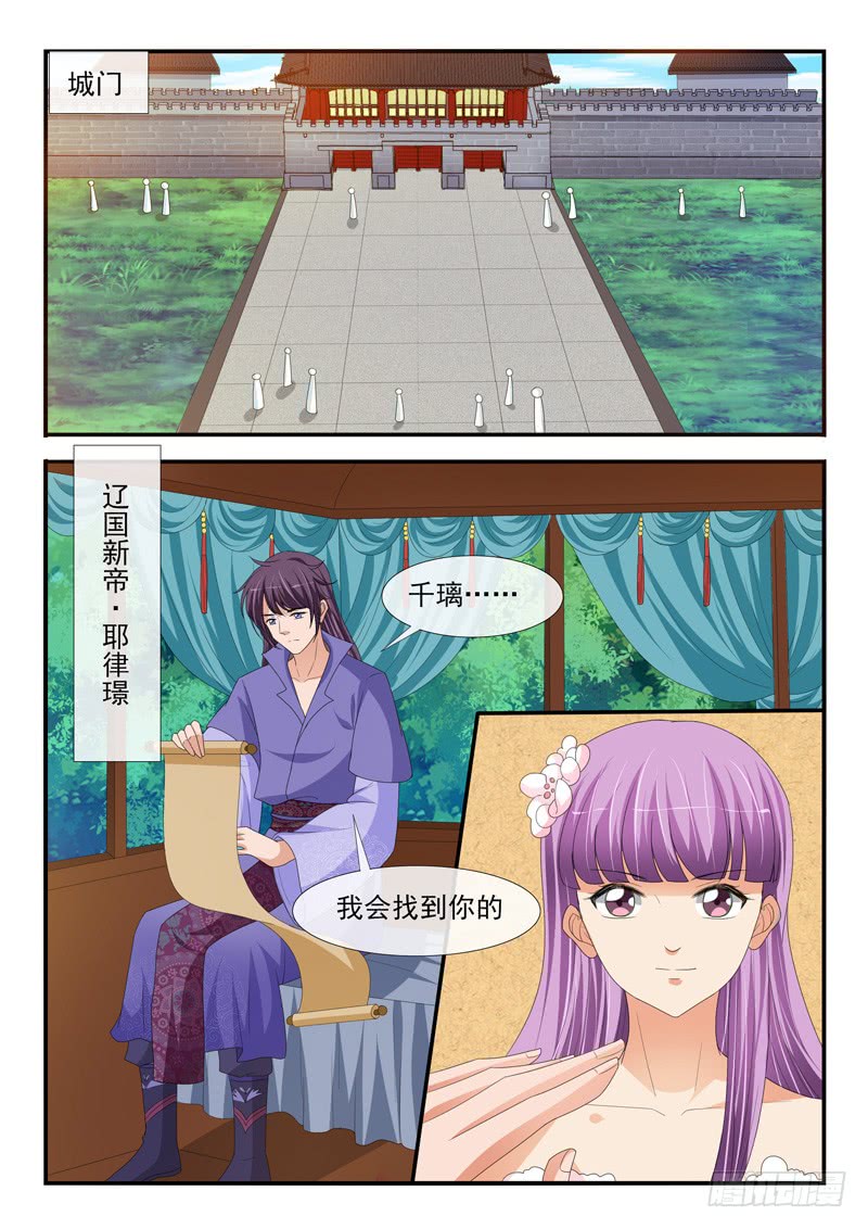第189话-第189话