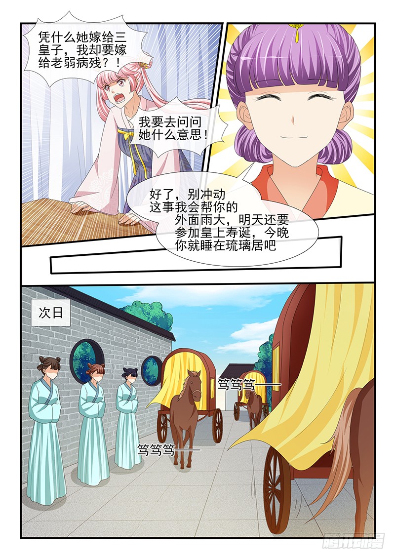 第191话-第191话