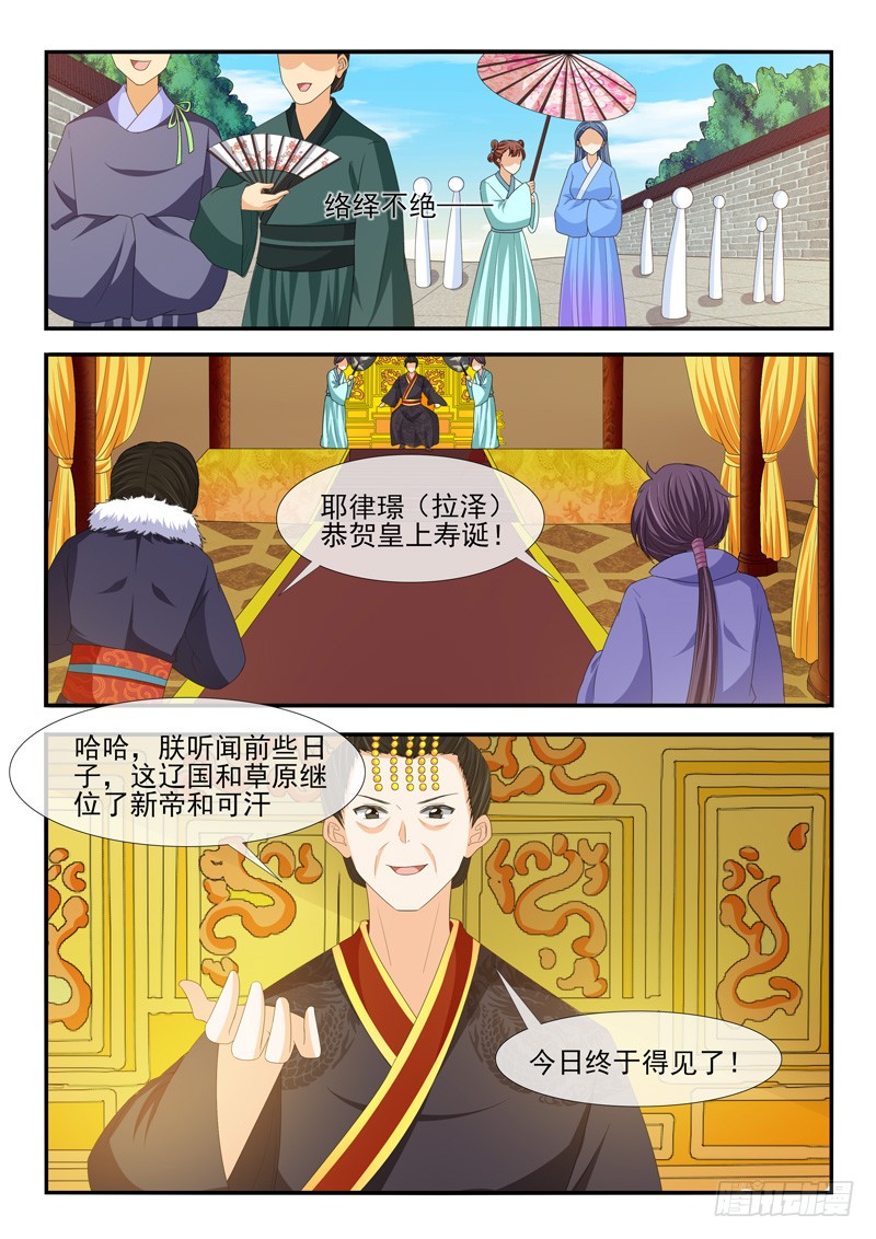 第191话-第191话