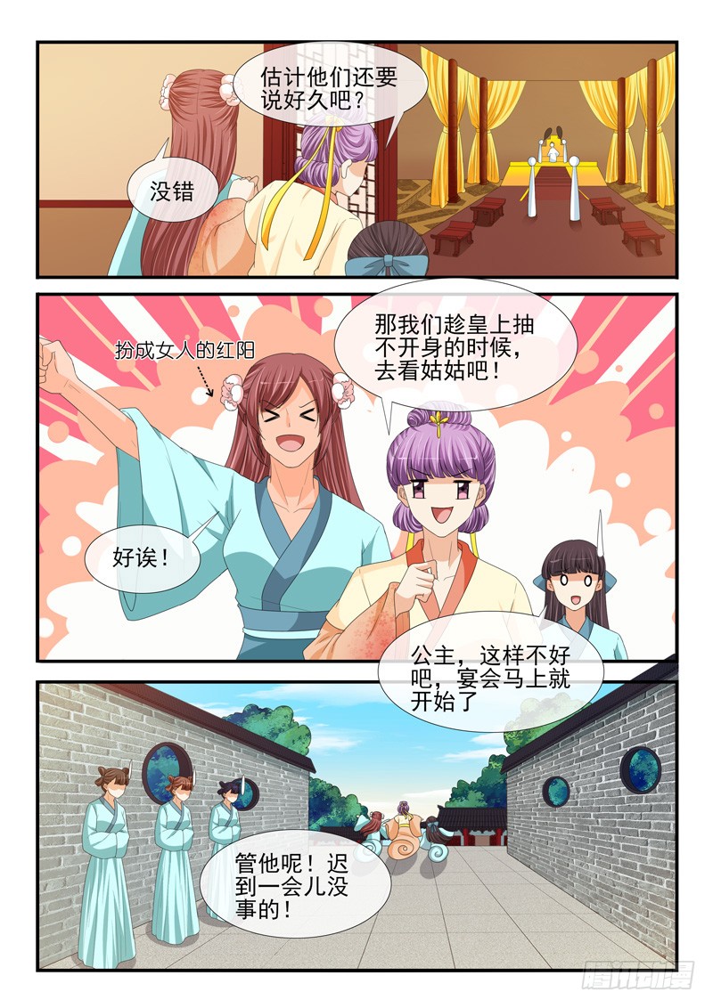 第191话-第191话